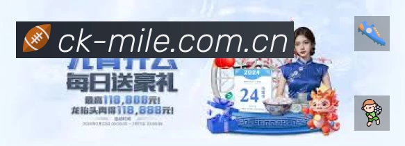 体育内容