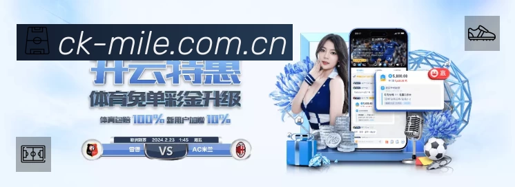 安全防护与风控机制