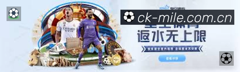 直达链接 直达链接 - 一键进入赛况与直播